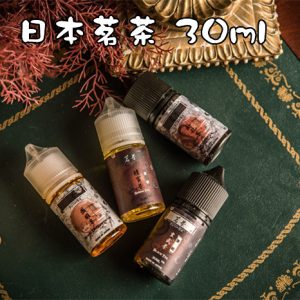 茗茶小煙油【小煙油 line id : yun9370】茗茶小煙油｜細膩茶香再現，品茗如煙的極致享受【使用心得＋評測】茗茶系列 30ML 鳳雛：鐵觀音 / 臥龍：烏龍茶 / 玄武：烏龍紅茶 / 虣寅：四季春