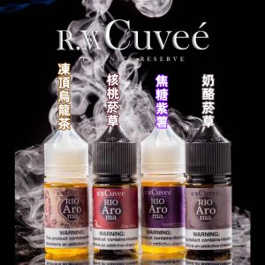 【小煙油】Rio Aroma 30ml系列 烏龍茶 核桃菸草 奶酪菸草 焦糖紫薯