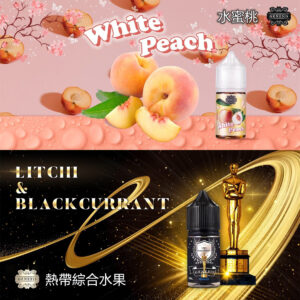 GENESIS 小煙【小煙油 line id : yun9370】一瓶450$ / 三瓶以上 單瓶400$ GENESIS 小煙 水果系列 30ml – 水蜜桃 芒果 夕張哈密瓜 熱帶綜合水果