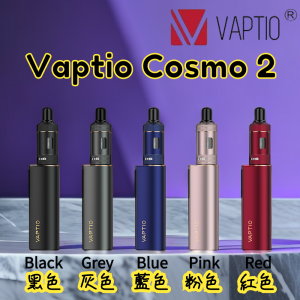 VPATIO COSMO 2