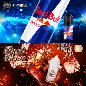 GENESIS 小煙油 line id : yun9370【小煙主機推薦小煙油】一瓶450$ 三瓶以上特價1200$ 氣泡系列 30ml – 紅牛能量 魔爪能量 可口可樂 麥根沙士 冰淇淋汽水