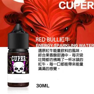 CUPER 酷柏 line id : yun9370【小煙油】CUPER 酷柏 30ml 蘋果西打 / 紅牛能量飲料 / 檸檬氣泡