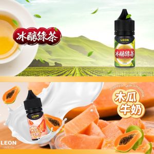 LEON 30ML【小煙油 line id : yun9370 】LEON 30ML 里昂 木瓜牛奶 冰釀綠茶 30ML