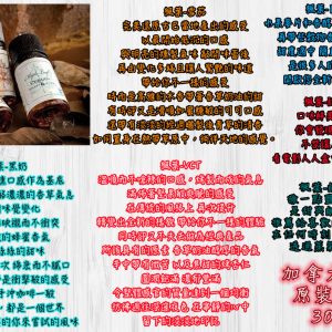 楓葉小煙 30ML【小煙油 line id : yun9370】原廠正品 加拿大楓葉 30ML 黑奶cuban 雪茄Suan Juan 經典VCT 白章魚 甜爆米花 鹹爆米花 草莓漩渦糖 (非生命之樹 VGOD
