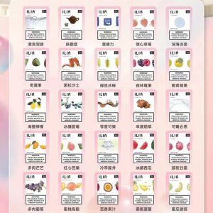 ILIA 煙彈【購買line id : yun9370】ILIA 煙彈 ILIA煙彈 ILIA 發光煙彈 ILIA發光煙彈 ILIA-煙彈-激爽雪碧 | ILIA-煙彈-鐵觀音 | ILIA-煙彈-寶礦力 | ILIA-煙彈-傾心草莓 | ILIA-煙彈-深海冰泉 | ILIA-煙彈-奇異果 | ILIA-煙彈-黑松沙士 | ILIA-煙彈-綠豆冰棒 | ILIA-煙彈-森林莓果 | ILIA-煙彈-脆青蘋果 | ILIA-煙彈-海鹽檸檬 | ILIA-煙彈-冰鎮藍莓 | ILIA-煙彈-零度可樂 | ILIA-煙彈-幸運烟草 | ILIA-煙彈-可爾必思 | ILIA-煙彈-多肉芒芒 | ILIA-煙彈-紅心芭樂 | ILIA-煙彈-冷萃龍井 | ILIA-煙彈-冰鎮西瓜 | ILIA-煙彈-荔枝甘露 | ILIA-煙彈-多肉葡萄 | ILIA-煙彈-蜜桃烏龍 | ILIA-煙彈-百香果汁 | ILIA-煙彈-霸氣菠蘿 | ILIA-煙彈-蜜瓜誘惑 | ILIA-煙彈-激情薄荷 | ILIA-煙彈-老冰棍 通用 SP2 SP2S RELX RELX 一代 二代 TOLE LANA CLOUDY INSTAR NT ONE