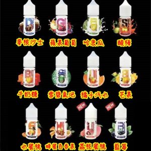 LH VAPEMY line id : yun9370 馬來西亞老品牌 LH 小煙 LH鹽 30ml【小煙油】30ml LH沙士 LH蘋果葡萄 LH哈密瓜 LH酸梅 LH牛奶糖 LH雪碧 LH荔枝水蜜桃 LH藍莓 LH蜂蜜百香果 LH橘子汽水 LH芒果 LH水蜜桃 LHVAPE LH VAPE LHVAPEMY
