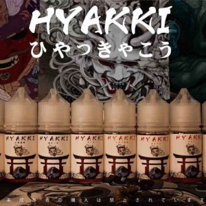 HYAKKI 30ml 哈雅琪30ml line id : yun9370【小煙油】水果口味 小煙專用 黑啤酒 可樂 莓果 葡萄 西瓜 血橙 百香果 檸檬