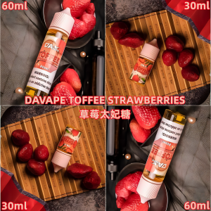 DAVAPE TOFFEE STRAWBERRIES 草莓太妃糖 不涼 LINE ID : yun9370【小煙油】【大煙油】草莓太妃糖 30ml 60ml 草莓愛好者 長期口糧 清香微甜 不死甜 不易膩 DAVAPE TOFFEE STRAWBERRIES