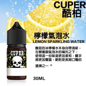 CUPER 酷柏 LINE ID : yun9370【小煙油】CUPER 酷柏 30ml 蘋果西打 / 紅牛能量飲料 / 檸檬氣泡 小煙 30ml 小煙油30ml cuper 小煙