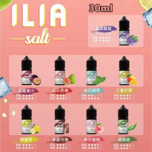 ILIA ilia 哩亞 小煙 30ml LINE ID : yun9370【小煙油】哩雅 30ML 小煙 小煙果汁 多肉葡萄 百香果汁 紅心芭樂 冰川薄荷 三重芒果 檸檬草 零度可樂 多汁蜜桃 鐵觀音 寶礦力 哈密瓜 麥根沙士 奇異果 酷爽西瓜 脆青蘋果 冰爽荔枝 藍莓漿果