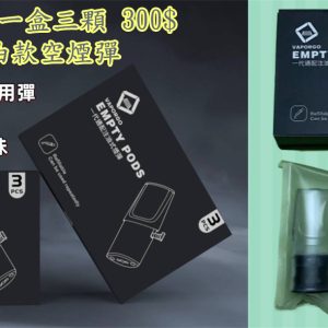 FITPOD WIND LINE ID : yun9370【RELX一代通用機】FITPOD WIND 發光主機 (入內看影片 超漂亮的) 四段可調強度 四段電力顯示 通用主機 RELX SP2 SP2S ILIA 味覺達人 LANA TOLE 思博瑞 INSTAR