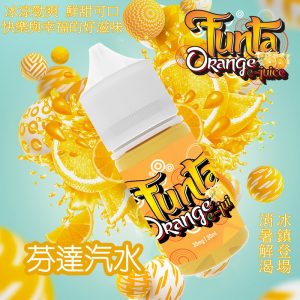【Funta 橘子汽水】Orange Soda 30ml｜冰爽果香小煙油，夏日暢快首選！真實還原橘子汽水，冰涼不嗆超好抽！小煙專用 小煙油 LINE ID : yun9370
