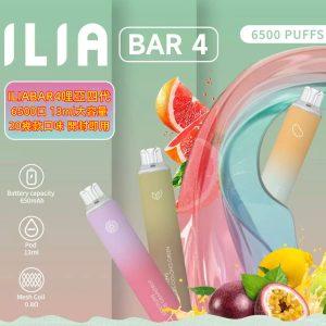 ILIABAR4哩亞四代拋棄式6500口 一次性6500口 LINE ID : yun9370 線上購物 貨到付款 開封即用 13ML大容量 現貨多達20幾種口味供應中