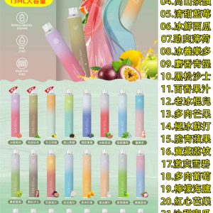 ILIABAR4哩亞四代拋棄式6500口 一次性6500口 LINE ID : yun9370 線上購物 貨到付款 開封即用 13ML大容量 現貨多達20幾種口味供應中