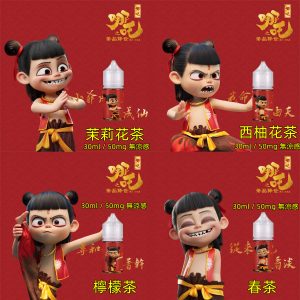 【哪吒茶葉系列小煙油 LINE ID yun9370】30ml 溫潤茶香、不帶涼感，適合日常長抽！春茶 檸檬茶 西柚花茶 茉莉花茶~