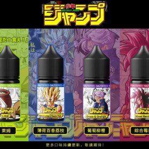 【七龍珠小煙油 line yun9370】週刊少年JUMP系列 30ml 水果系強烈能量口感 仙豆－萊姆 / 特南克斯（少年期）－葡萄柳橙 / 魔人貝吉塔－薄荷百香荔枝 / 超四悟空－綜合莓果