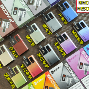 RINCOE NESO ET 30W 主機 大小煙 3.5ML大空倉 1400mAh大電力 OLED 螢幕顯示資訊 迷你機身 大大功率